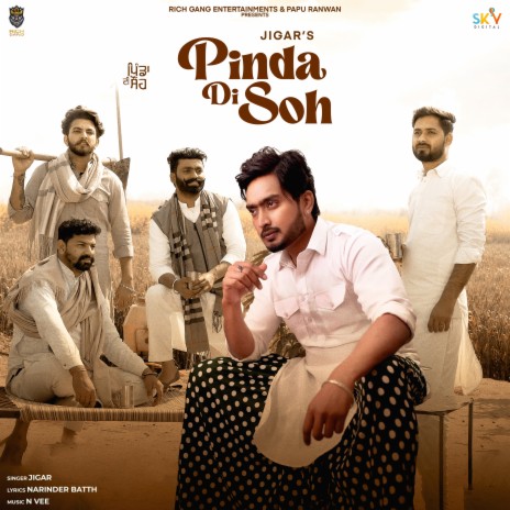 Pinda Di Soh | Boomplay Music