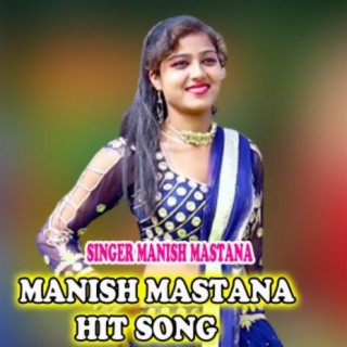 Manish Mastana Old Is Gold