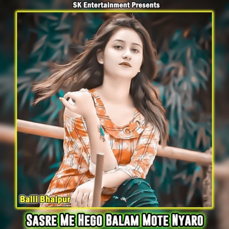 Sasre Me Hego Balam Mote Nyaro | Boomplay Music