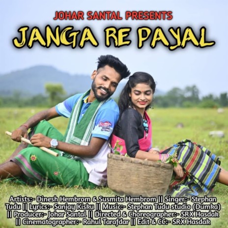 Janga Re Payal ft. Dinesh & Susmita | Boomplay Music