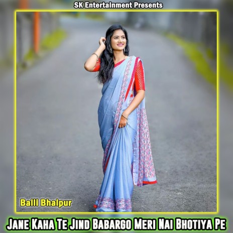 Jane Kaha Te Jind Babargo Meri Nai Bhotiya Pe | Boomplay Music