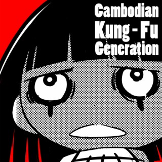 Cambodian Kung-Fu Generation