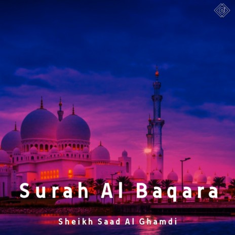 Surah Al Baqara | Boomplay Music