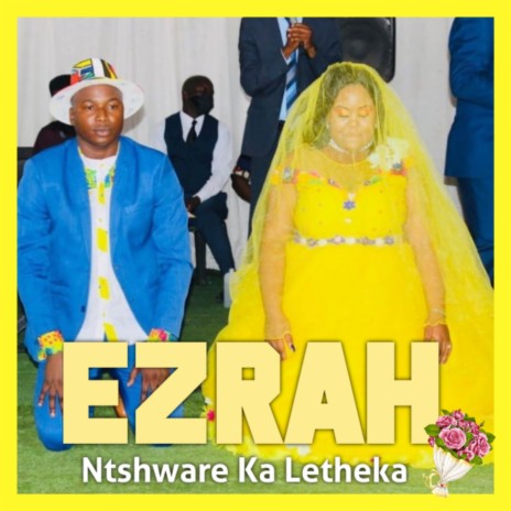 Ntshware Ka Letheka | Boomplay Music