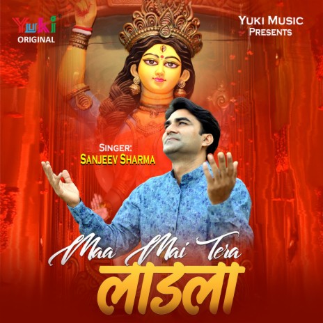 Maa Mai Tera Ladla | Boomplay Music