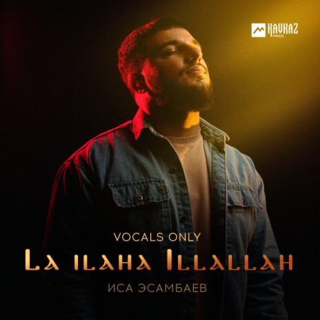 La ilaha Illallah (Vocals Only) | Boomplay Music