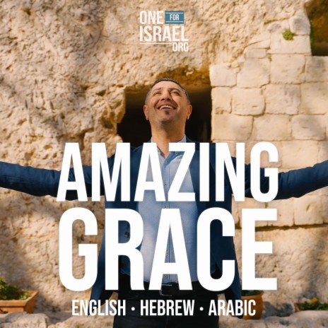 Amazing Grace (Hebrew Arabic English)