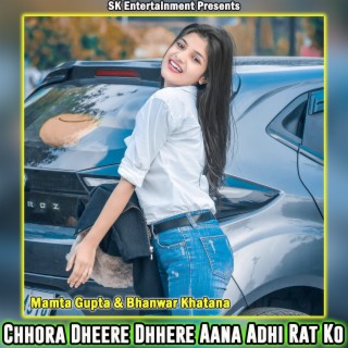 Chhora Dheere Dhhere Aana Adhi Rat Ko