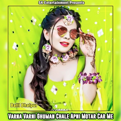 Varna Varni Ghuman Chale Apni Motar Car Me