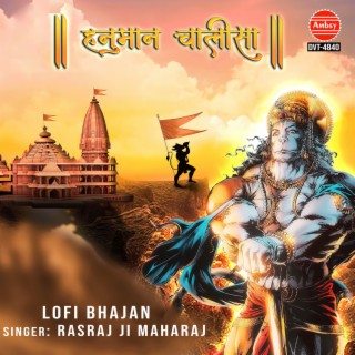 Hanuman Chalisa-Lofi