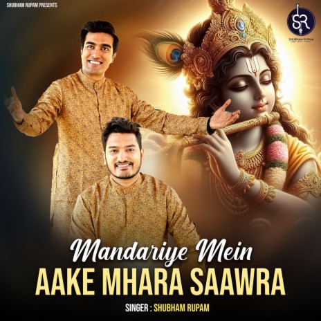 Mandariye Mein Aake Mhara Saawra | Boomplay Music