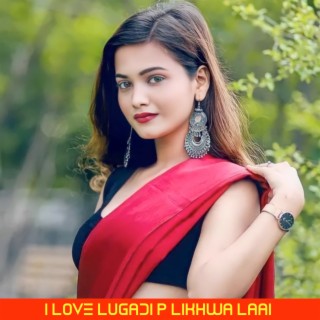I Love Lugadi P Likhwa Laai