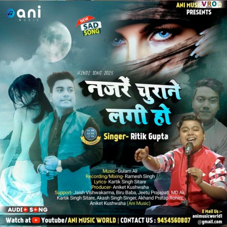 Najre Churane Lagi Ho | Boomplay Music