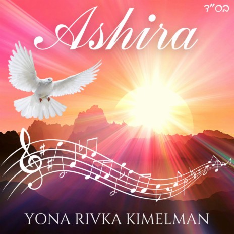 Ashira | Boomplay Music