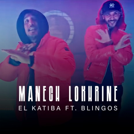 Manech Lokhrine ft. Blingos | Boomplay Music