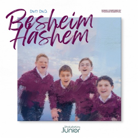 Besheim Hashem ft. Shalsheles | Boomplay Music