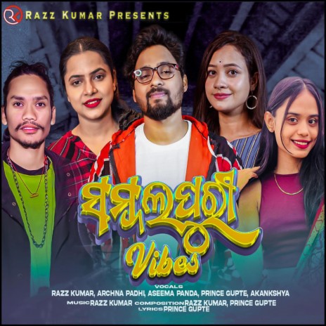 Rowdy Raja ft. Archana Padhi | Boomplay Music