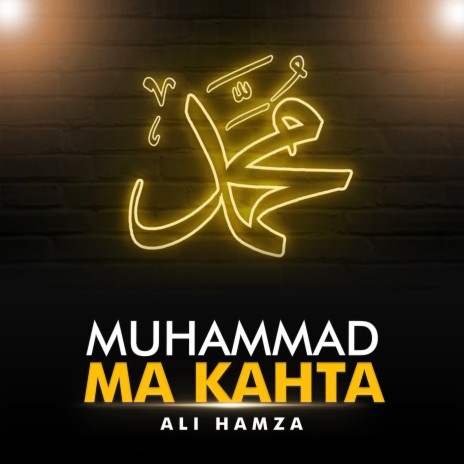 Muhammad Ma Kahta