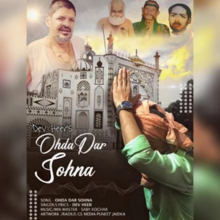 OHDA DAR SOHNA