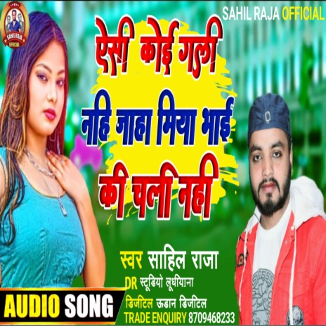 Miya bhai full song cheap
