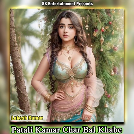 Patali Kamar Char Bal Khabe | Boomplay Music