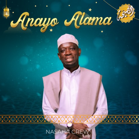 Anayo Alama ft. Sharif Koba | Boomplay Music