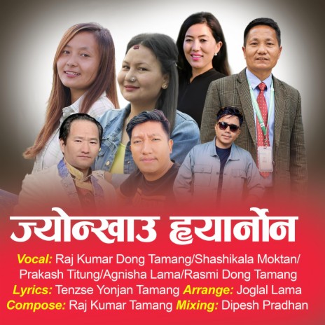 Jyonkhau Hyarnon New Nepali Selo Song