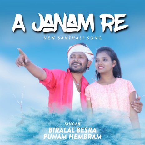 A Janam Re ft. Punam Hembram | Boomplay Music