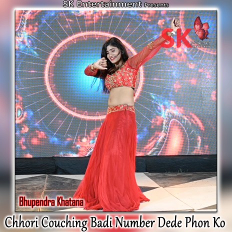 Chhori Couching Wadi Number Dede Phon Ko | Boomplay Music