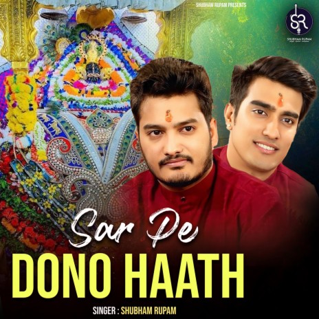 Sar Pe Dono Haath | Boomplay Music
