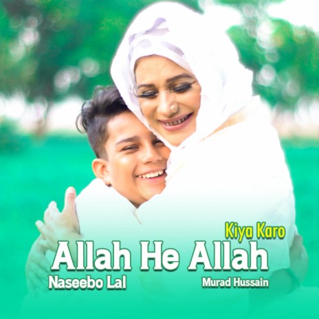 Allah He Allah Kiya Karo ft. Murad Hussain | Boomplay Music