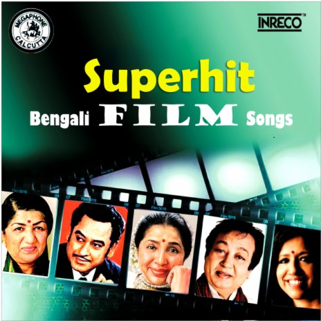 Jana Ajana Pathey Cholechhi ft. Asha Bhosle & Rahul Dev Burman | Boomplay Music