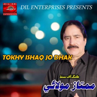 Tokhy Ishaq Jo Dhak