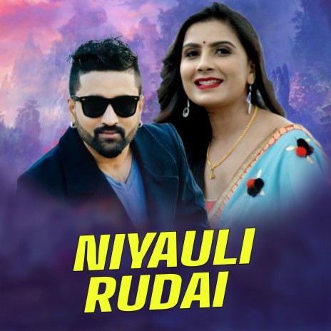 Niyauli Rudai ft. Malati Kharel | Boomplay Music