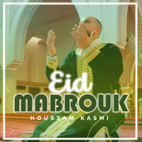 He Ho Eid Mabrouk (Houssam KASMI)