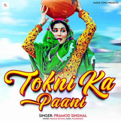 Tokani Ka Paani