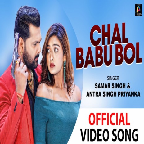 Chal Babu Bol ft. Antra Singh Priyanka | Boomplay Music