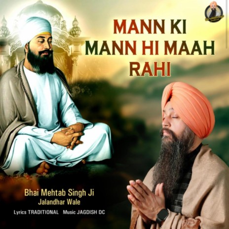 Mann Ki Mann Hi Maah Rahi | Boomplay Music