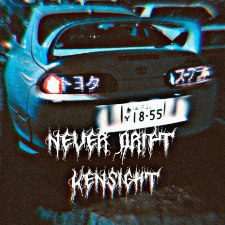 Never Drift (Speed Up) | Boomplay Music