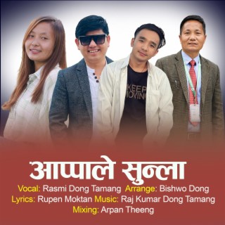 Aappale Sunla New Nepali Selo Song