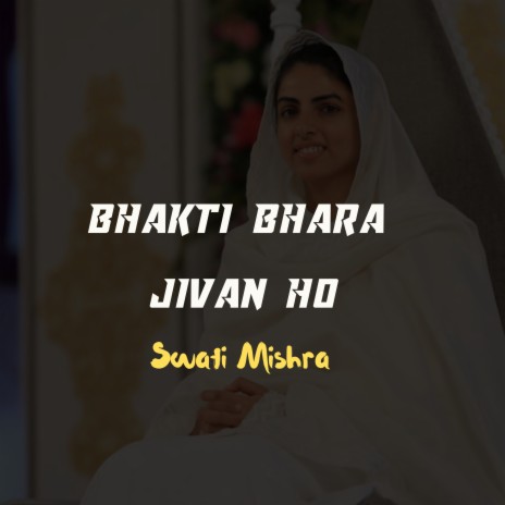 Bhakti Bhara Jivan Ho | Boomplay Music