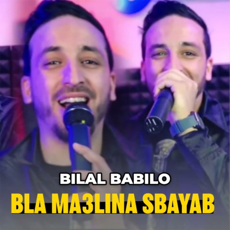 Bla Ma3lina Sbayab | Boomplay Music