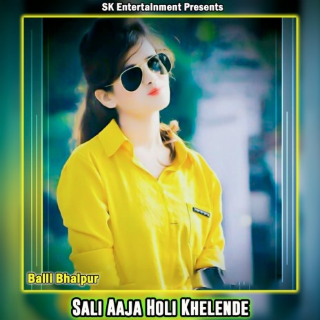Sali Aaja Holi Khelende | Boomplay Music