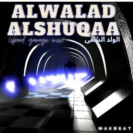Alwalad Alshuqaa (speed garage mix) | Boomplay Music