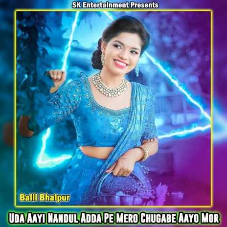 Uda Aayi Nandul Adda Pe Mero Chugabe Aayo Mor | Boomplay Music