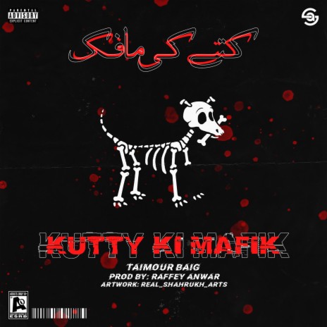 Kuttay Ki Mafiq ft. Raffey Anwar | Boomplay Music