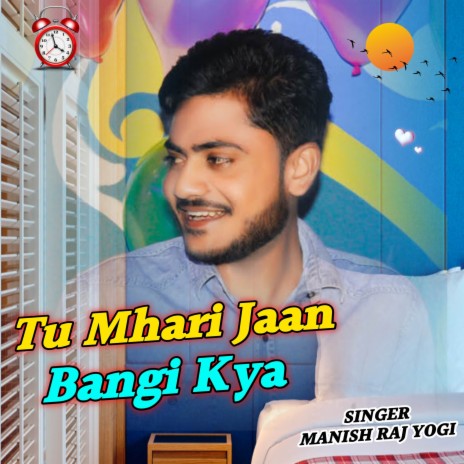 Tu Mhari Jaan Bangi Kya Tu Mosu Pyar Karegi Kya ft. Devi Shankar Saini | Boomplay Music