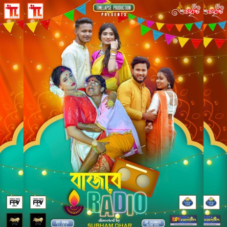 Bajbe Radio ft. Manisha Chakraborty | Boomplay Music