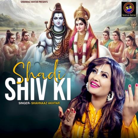 Shadi Shiv Ki