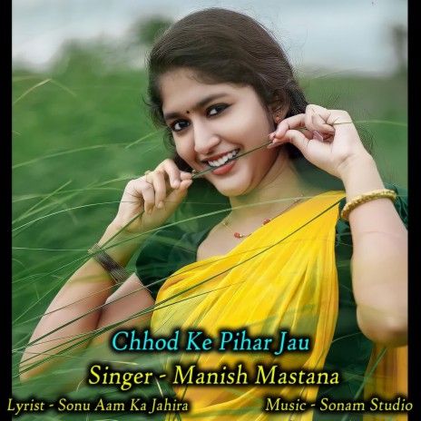 Chhod Ke Pihar Jau | Boomplay Music